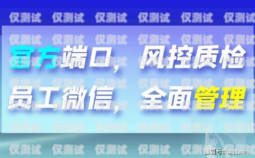 湖北精確外呼管理系統(tǒng)，助力企業(yè)高效溝通與精準(zhǔn)營銷