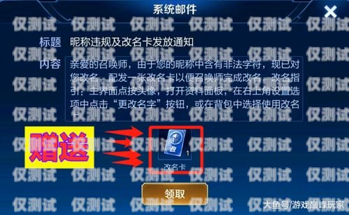 湘西不封號電銷卡代理，開拓無限商機的絕佳選擇