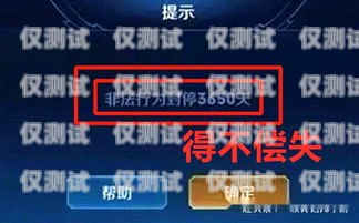 湘西不封號電銷卡代理，開拓無限商機的絕佳選擇