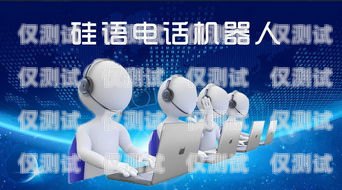 哈爾濱企業(yè)電銷機(jī)器人排名，探索高效銷售新力量哈爾濱專業(yè)電銷公司