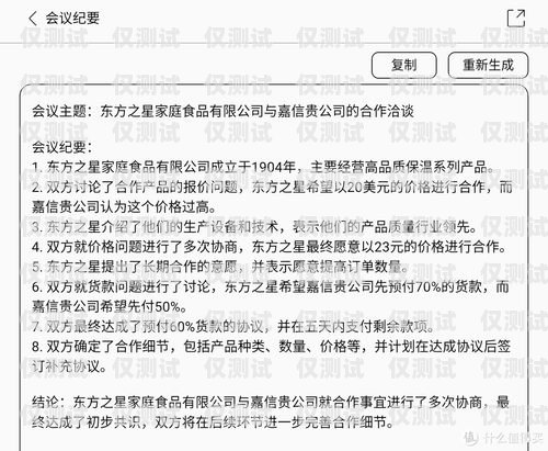 電銷卡好評語怎么寫電銷卡好評語怎么寫啊