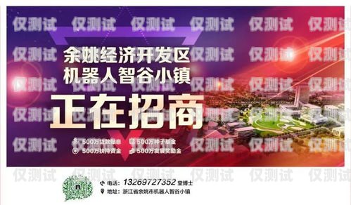 電銷機器人招商廣告語簡短精辟電銷機器人招商廣告語簡短精辟