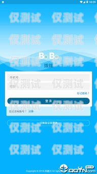 電話營銷外呼系統軟件可靠嗎？全面解析與深度探討電話外呼營銷系統合法嗎