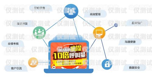 電話營銷外呼系統軟件可靠嗎？全面解析與深度探討電話外呼營銷系統合法嗎