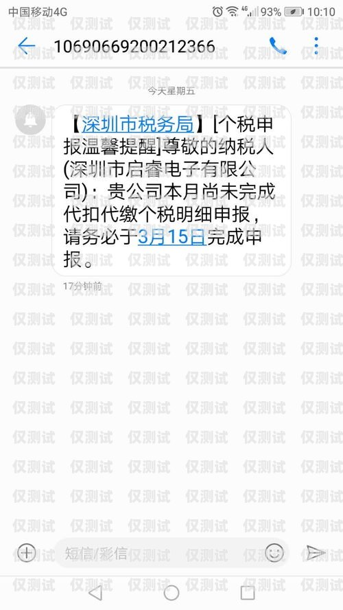 電銷卡公司代理的賬務(wù)處理之道電銷卡公司代理怎么做賬的呢