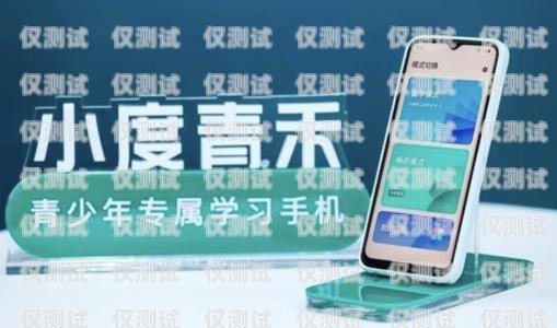 小度AI智能機器人電銷，創(chuàng)新與挑戰(zhàn)并存小度ai智能機器人電銷怎么樣