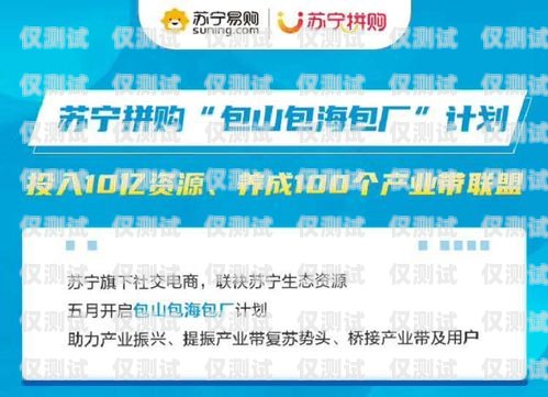 關(guān)于南昌白名單電銷卡購(gòu)買的全面解析