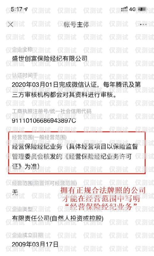 關(guān)于南昌白名單電銷卡購(gòu)買的全面解析