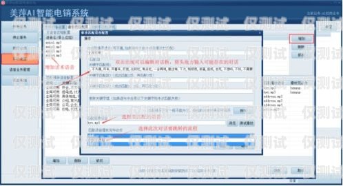 智能電銷AI機(jī)器人是什么專業(yè)智能電銷ai機(jī)器人是什么專業(yè)的