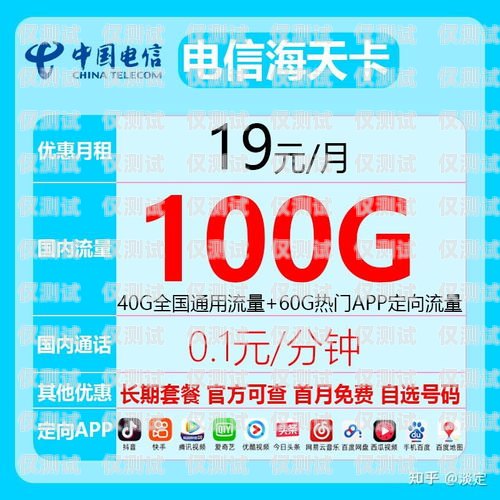 合肥電銷手機卡有哪些套餐合肥電銷手機卡有哪些套餐的