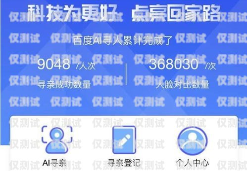 紹興AI語音外呼系統(tǒng)多少錢一個月？紹興ai語音外呼系統(tǒng)多少錢一個月啊