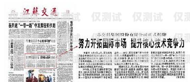 保定白名單電銷卡代理，開拓電銷新領域的機遇與挑戰