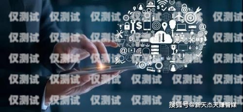 河北省電話機器人外包公司，助力企業數字化轉型的創新力量河北省電話機器人外包公司有哪些