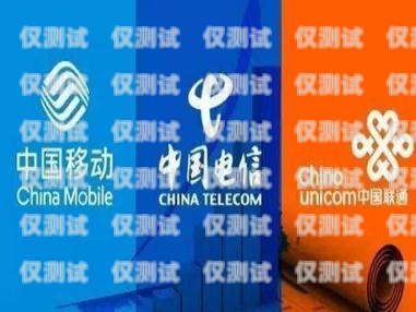 長沙包月電銷卡靠譜嗎？深度解析與探討長沙電話卡套餐介紹