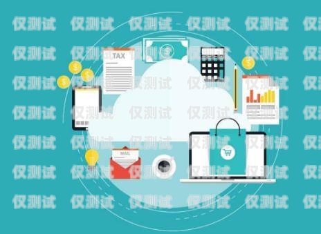九江公司外呼系統，提升溝通效率與服務質量的利器企業外呼電話