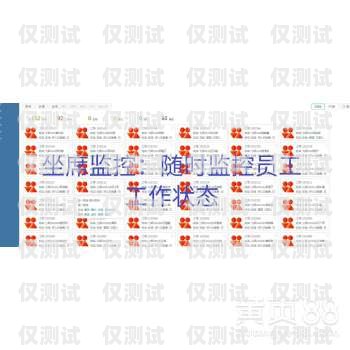 電銷外呼系統用手機號嗎電話銷售外呼系統有效果嗎