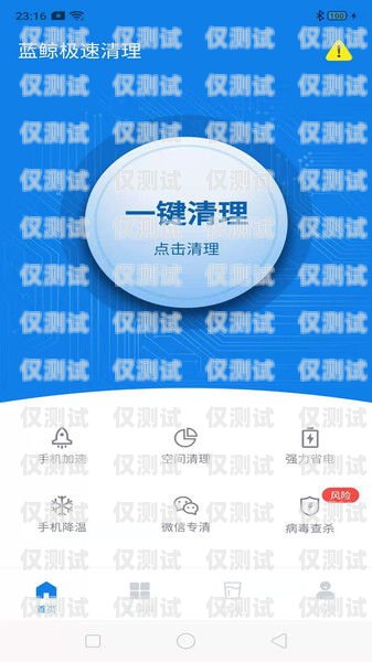 上海手機外呼系統(tǒng)應(yīng)用，提升企業(yè)溝通效率與服務(wù)質(zhì)量的利器上海外呼公司