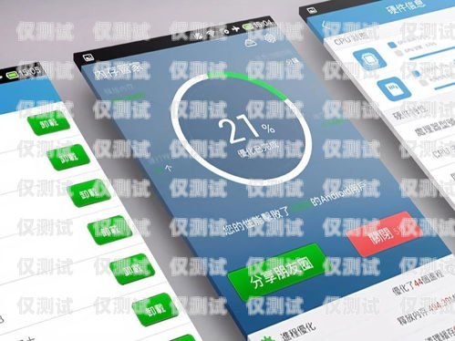 上海手機外呼系統(tǒng)應(yīng)用，提升企業(yè)溝通效率與服務(wù)質(zhì)量的利器上海外呼公司