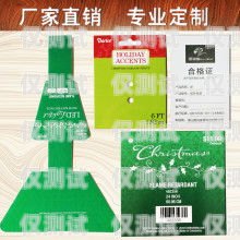 天津定制電銷卡，為企業(yè)銷售助力的利器天津定制電銷卡在哪里辦