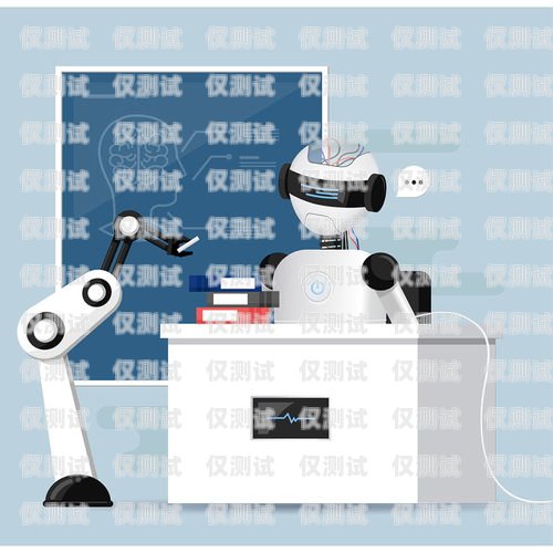 昌江縣AI電銷機器人，助力企業(yè)營銷新變革昌江縣ai電銷機器人招聘
