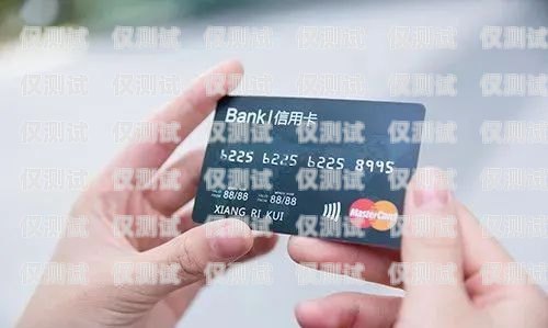 信用卡電銷呼叫系統維護，保障高效運營的關鍵信用卡電銷呼叫系統維護多久