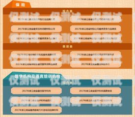 梅州電話外呼系統，提升企業營銷效率的利器廣東梅州電話號碼查詢