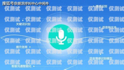 梅州電話外呼系統，提升企業營銷效率的利器廣東梅州電話號碼查詢