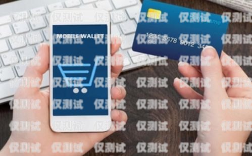 電銷卡與移動(dòng)卡的比較與應(yīng)用分析電銷卡移動(dòng)卡怎么激活