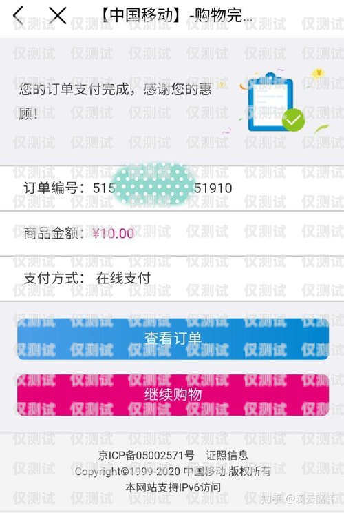 電銷卡與移動(dòng)卡的比較與應(yīng)用分析電銷卡移動(dòng)卡怎么激活