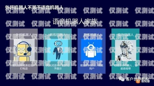 鄭州外呼系統人工智能，開啟高效溝通新時代鄭州外呼系統人工智能招聘