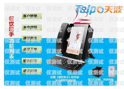 白銀市電話機器人維修中心，為您的智能助手保駕護航白銀市電話機器人維修中心地址