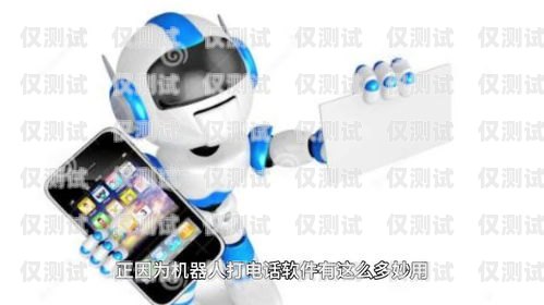 白銀市電話機器人維修中心，為您的智能助手保駕護航白銀市電話機器人維修中心地址
