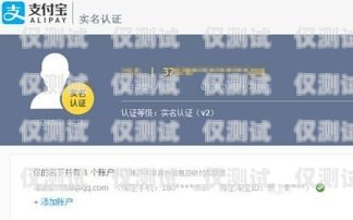 電銷公司實(shí)名認(rèn)證手機(jī)卡，規(guī)范與風(fēng)險(xiǎn)的博弈電銷公司實(shí)名認(rèn)證手機(jī)卡怎么辦