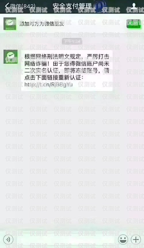 電銷公司實(shí)名認(rèn)證手機(jī)卡，規(guī)范與風(fēng)險(xiǎn)的博弈電銷公司實(shí)名認(rèn)證手機(jī)卡怎么辦