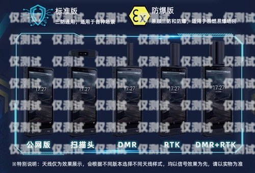 重慶電銷外呼卡，助力企業(yè)高效溝通的利器電銷外呼手機(jī)卡