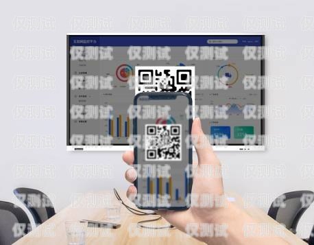 重慶電銷外呼卡，助力企業(yè)高效溝通的利器電銷外呼手機(jī)卡