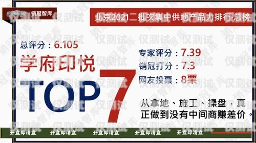 探尋北京電銷卡批卡官網的奧秘北京電銷卡辦理