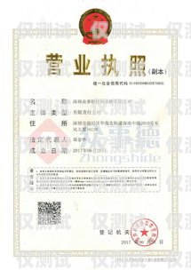 銀行外呼系統外包需要什么資質銀行外呼系統外包需要什么資質證書