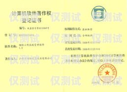 銀行外呼系統外包需要什么資質銀行外呼系統外包需要什么資質證書