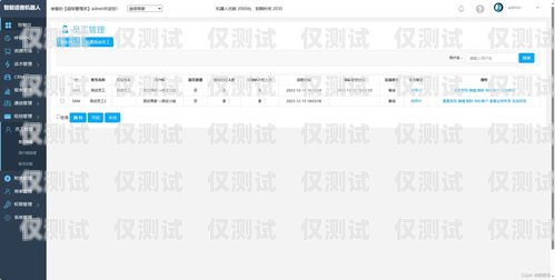 AI語音電話機器人的設置全攻略ai語音電話機器人怎么樣設置的呢