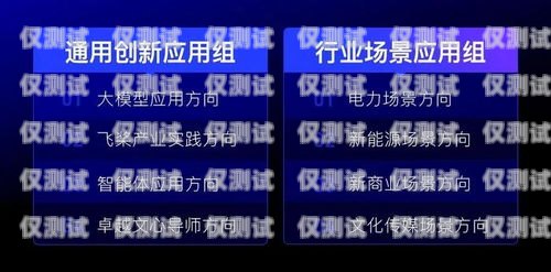 探索廣州AI外呼系統定制，創新驅動，提升客戶體驗廣州ai外呼系統定制招聘