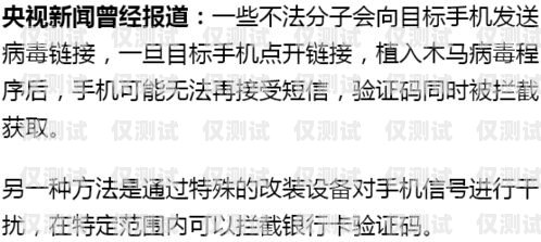 警惕不實名的電銷卡背后的隱患不實名的電銷卡可以用嗎