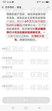 警惕不實名的電銷卡背后的隱患不實名的電銷卡可以用嗎