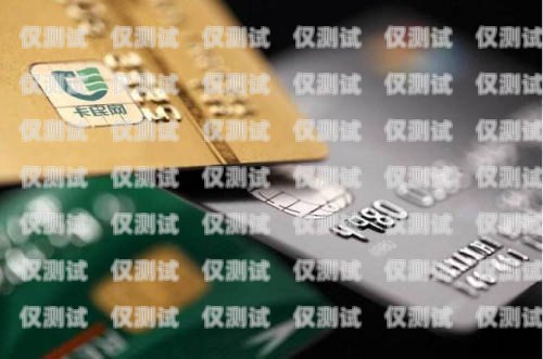 警惕不實名的電銷卡背后的隱患不實名的電銷卡可以用嗎