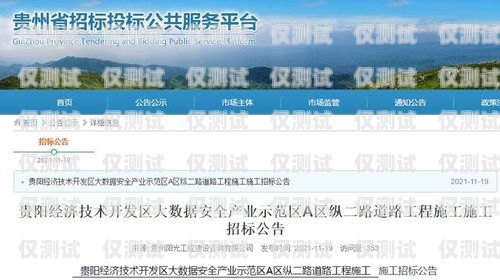 三亞人工外呼系統招標網，助力企業高效溝通與發展三亞人工外呼系統招標網官網