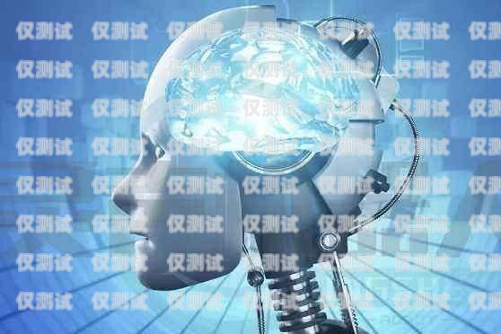 電話機器人智能電銷，創新與挑戰并存電話機器人智能電銷好做嗎