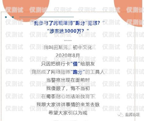 警惕！唐山豐信電銷卡購(gòu)買的背后陷阱唐山豐信電銷卡購(gòu)買地點(diǎn)