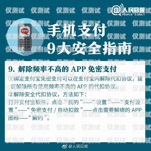 警惕！唐山豐信電銷卡購(gòu)買的背后陷阱唐山豐信電銷卡購(gòu)買地點(diǎn)