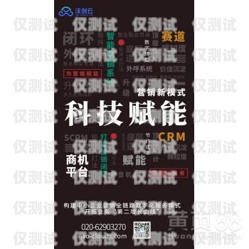 電銷(xiāo)封卡如何處理電銷(xiāo)封卡怎么解決
