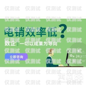 電銷(xiāo)封卡如何處理電銷(xiāo)封卡怎么解決